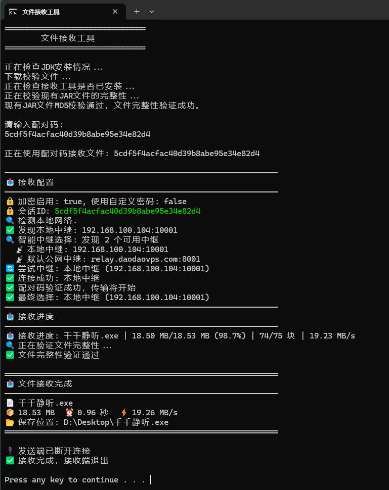 image-20251108201055917