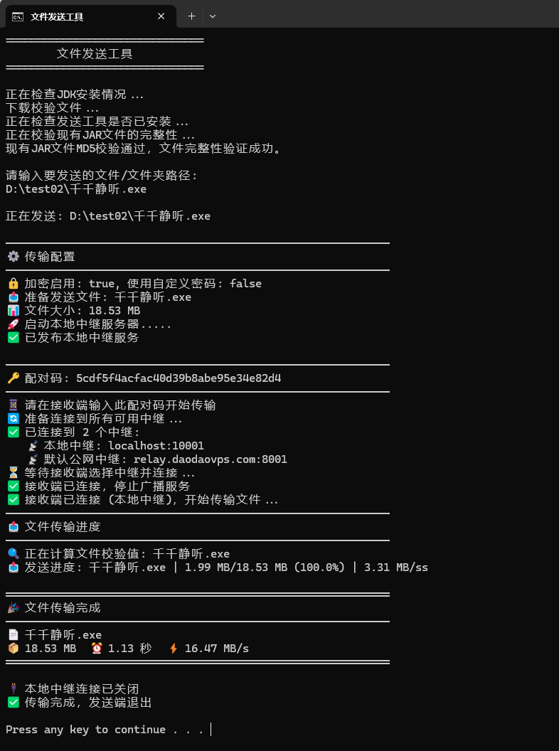 image-20251108201124093