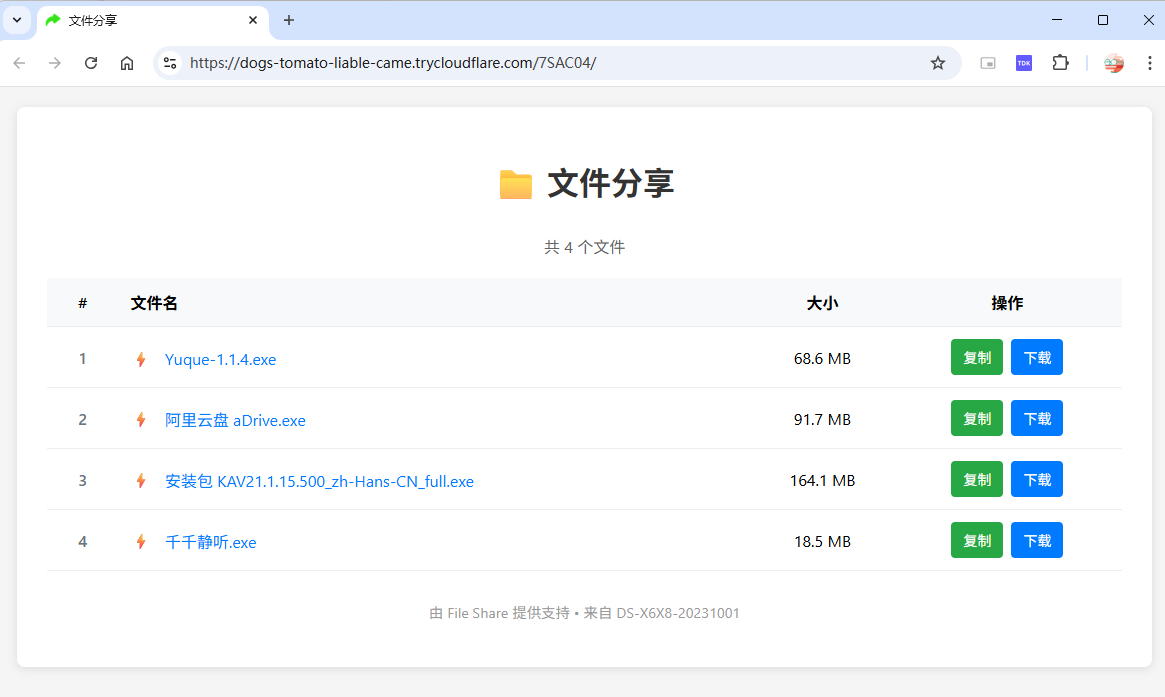 image-20251109003727771